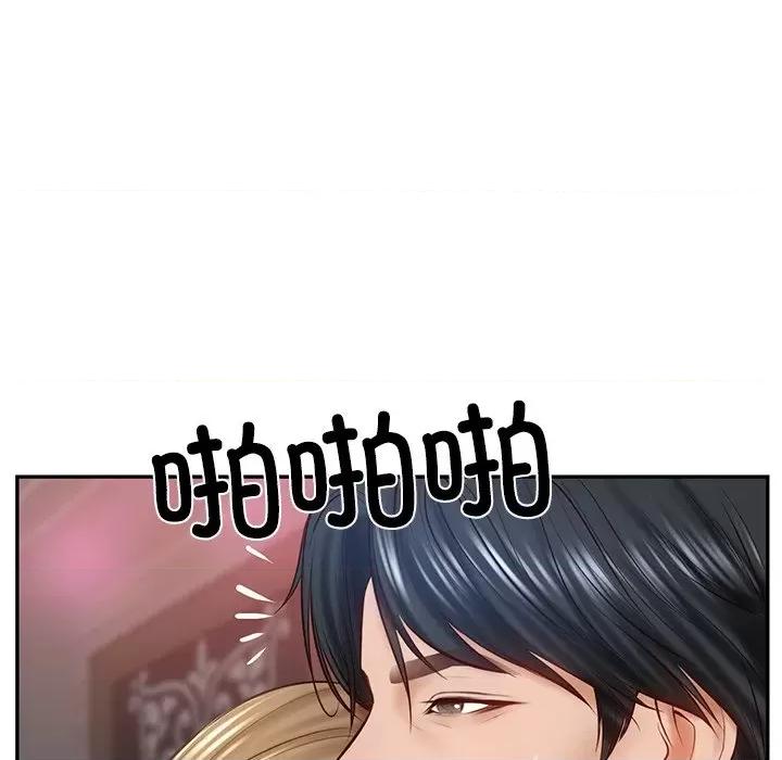 財閥家的女婿 財閥家的女婿-財閥家的女婿 第9話 第134页