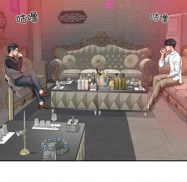 財閥家的女婿 財閥家的女婿-財閥家的女婿 第9話 第161页