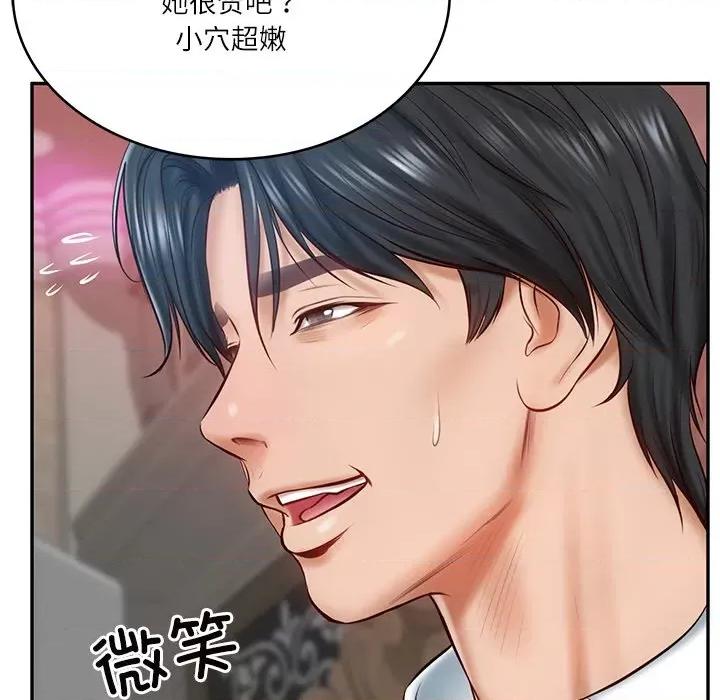 財閥家的女婿 財閥家的女婿-財閥家的女婿 第9話 第169页