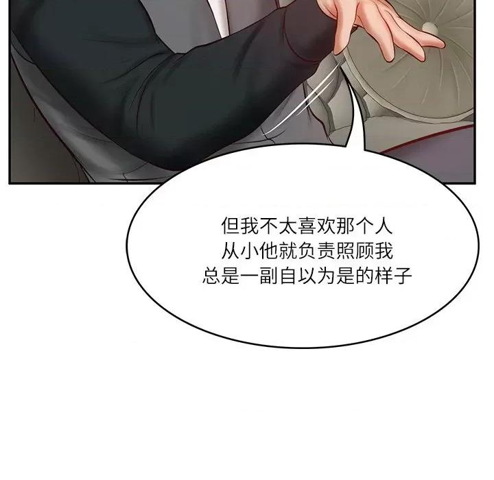 財閥家的女婿 財閥家的女婿-財閥家的女婿 第9話 第178页