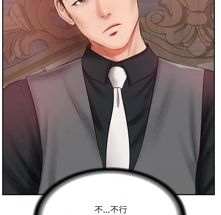 財閥家的女婿 財閥家的女婿-財閥家的女婿 第9話 第187页