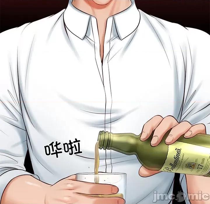 財閥家的女婿 財閥家的女婿-財閥家的女婿 第9話 第190页