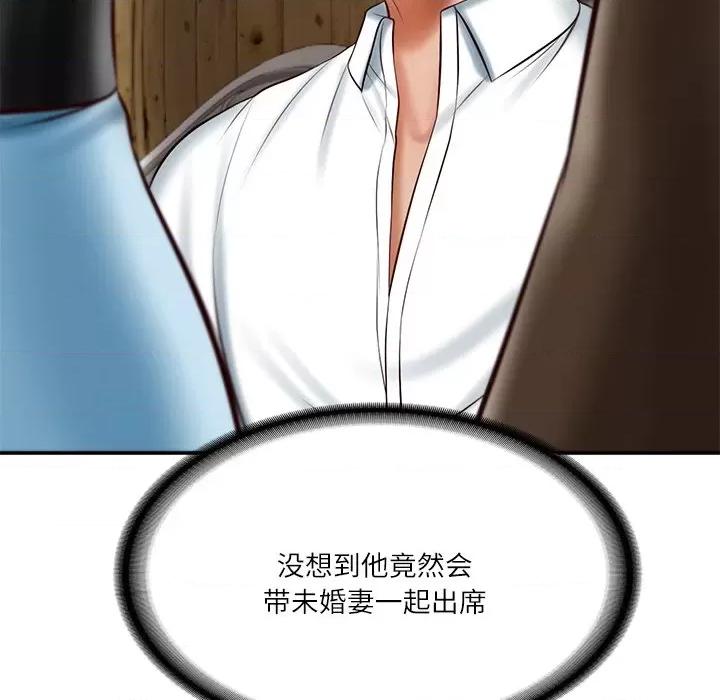 財閥家的女婿 財閥家的女婿-財閥家的女婿 第10話 第32页