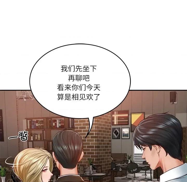 財閥家的女婿 財閥家的女婿-財閥家的女婿 第10話 第52页