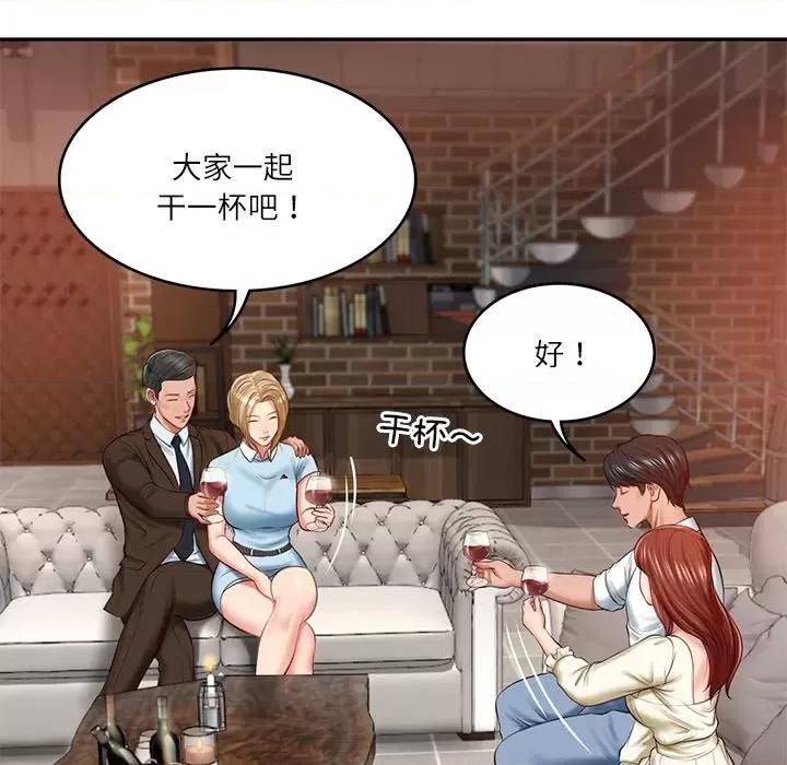 財閥家的女婿 財閥家的女婿-財閥家的女婿 第10話 第54页