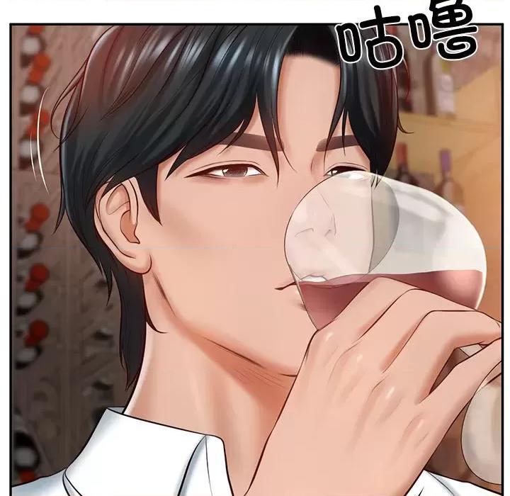 財閥家的女婿 財閥家的女婿-財閥家的女婿 第10話 第56页
