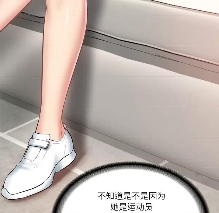 財閥家的女婿 財閥家的女婿-財閥家的女婿 第10話 第61页