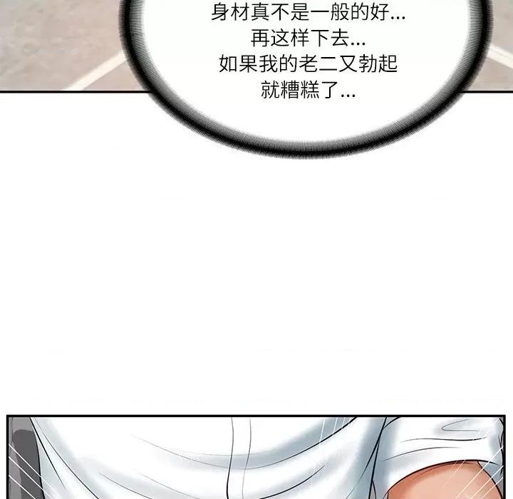 財閥家的女婿 財閥家的女婿-財閥家的女婿 第10話 第62页