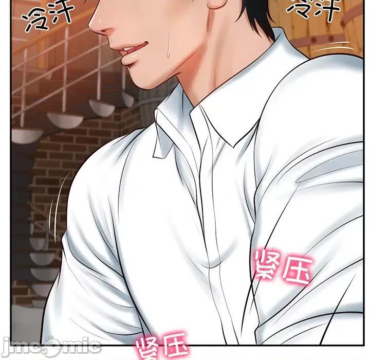 財閥家的女婿 財閥家的女婿-財閥家的女婿 第10話 第70页