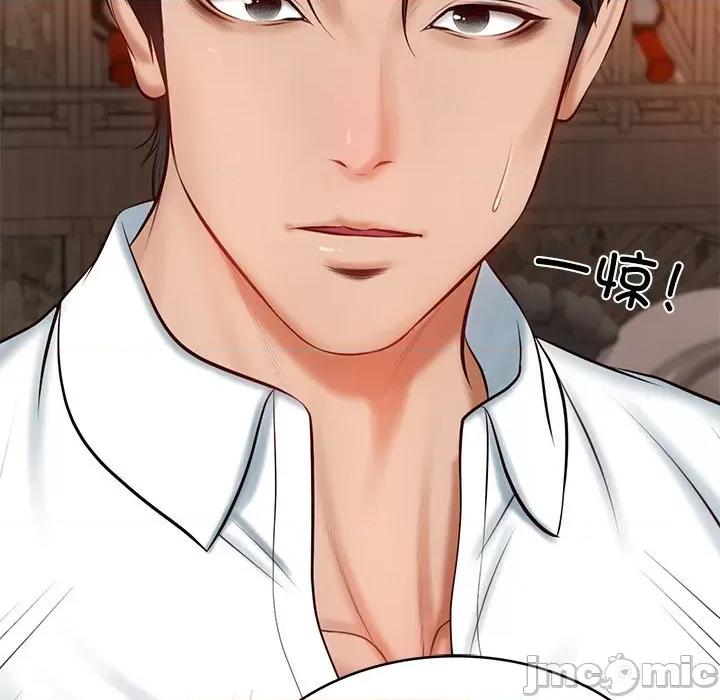 財閥家的女婿 財閥家的女婿-財閥家的女婿 第10話 第75页
