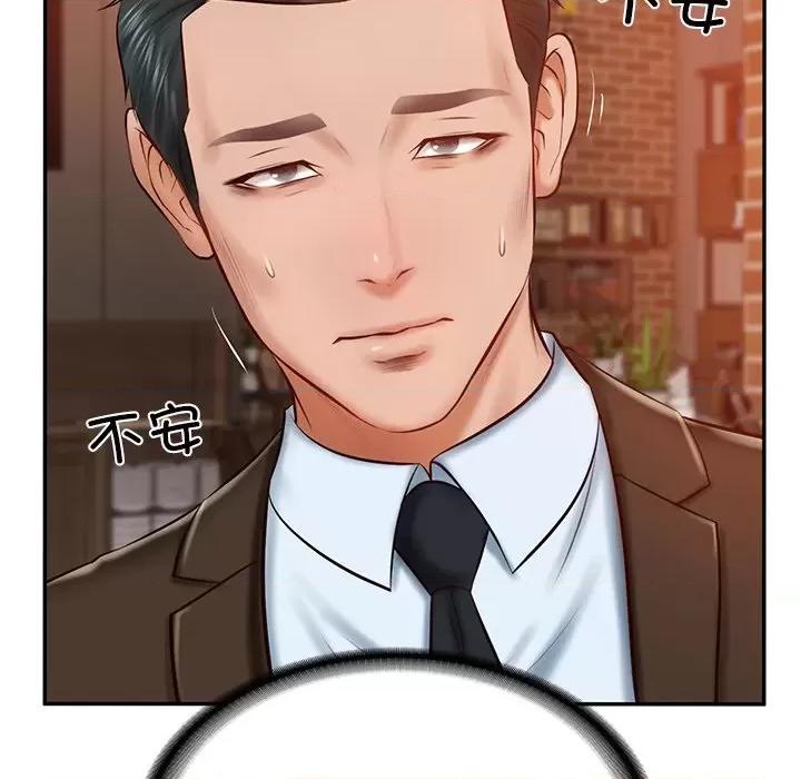 財閥家的女婿 財閥家的女婿-財閥家的女婿 第10話 第82页