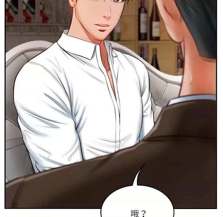 財閥家的女婿 財閥家的女婿-財閥家的女婿 第10話 第86页