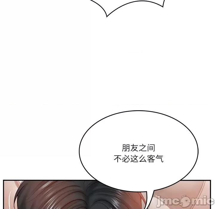 財閥家的女婿 財閥家的女婿-財閥家的女婿 第10話 第90页