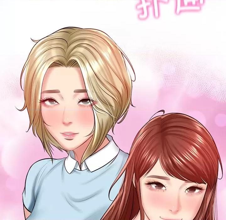 財閥家的女婿 財閥家的女婿-財閥家的女婿 第10話 第94页