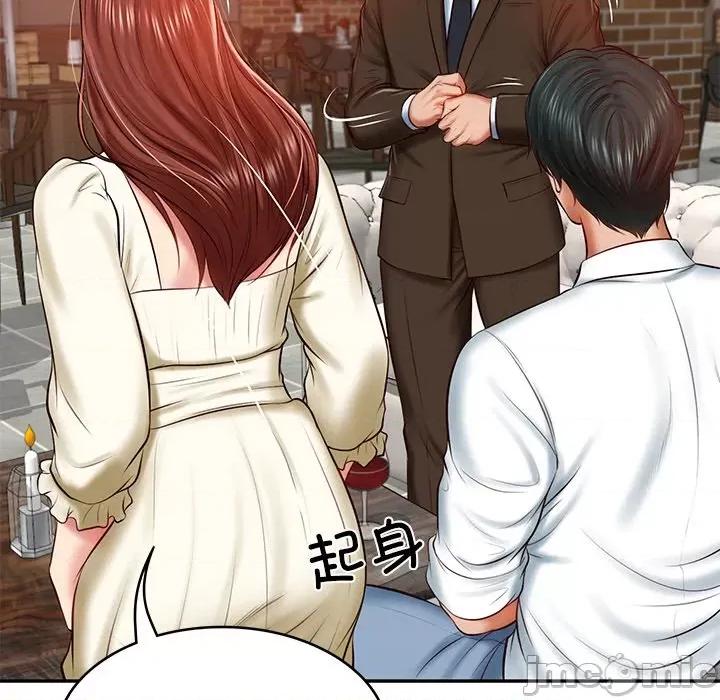 財閥家的女婿 財閥家的女婿-財閥家的女婿 第10話 第110页
