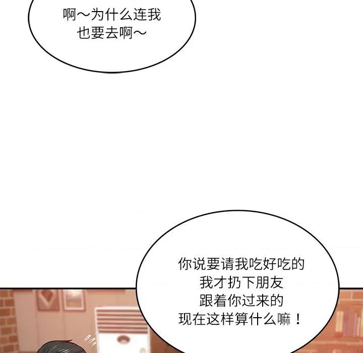 財閥家的女婿 財閥家的女婿-財閥家的女婿 第10話 第111页