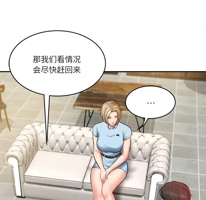 財閥家的女婿 財閥家的女婿-財閥家的女婿 第10話 第116页