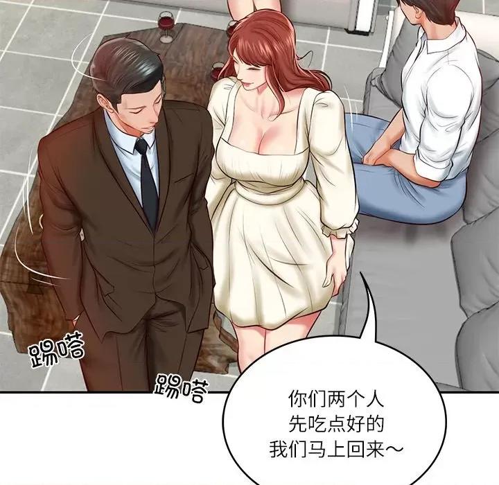 財閥家的女婿 財閥家的女婿-財閥家的女婿 第10話 第117页