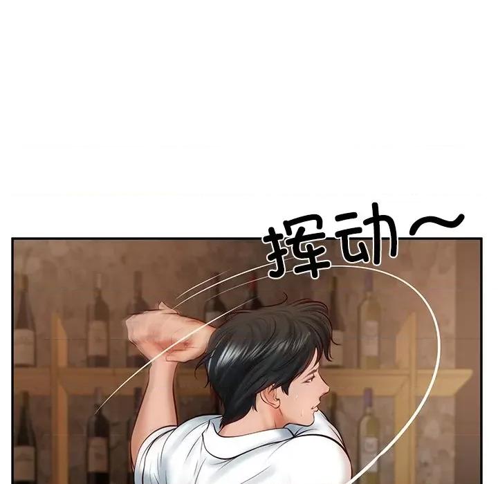 財閥家的女婿 財閥家的女婿-財閥家的女婿 第10話 第136页