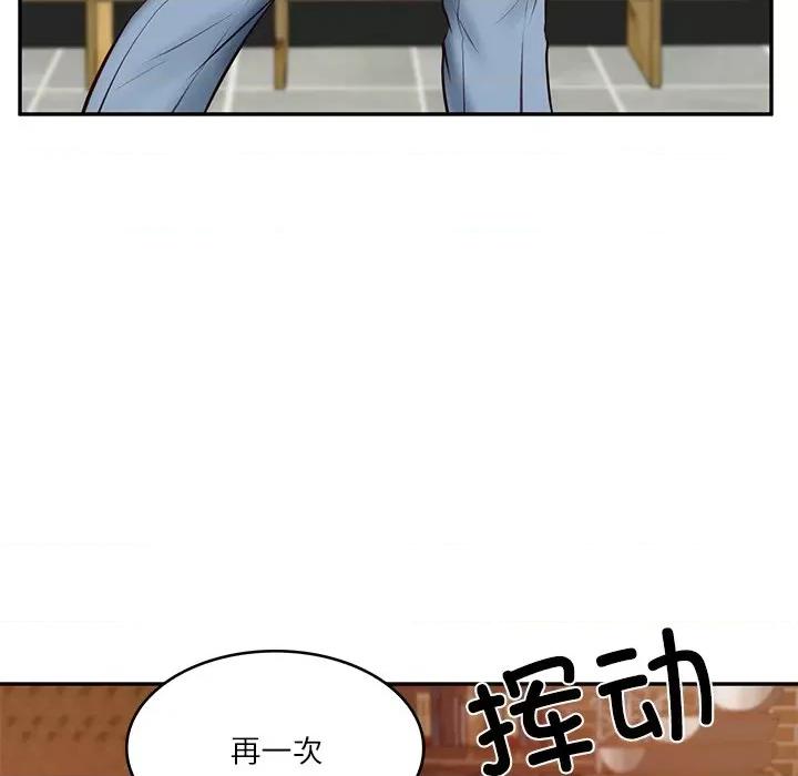 財閥家的女婿 財閥家的女婿-財閥家的女婿 第10話 第138页