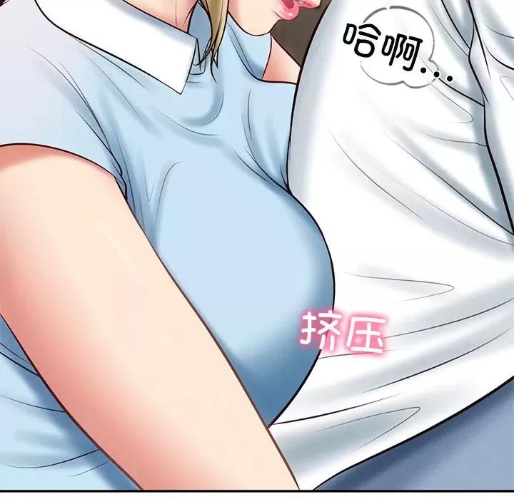 財閥家的女婿 財閥家的女婿-財閥家的女婿 第10話 第149页