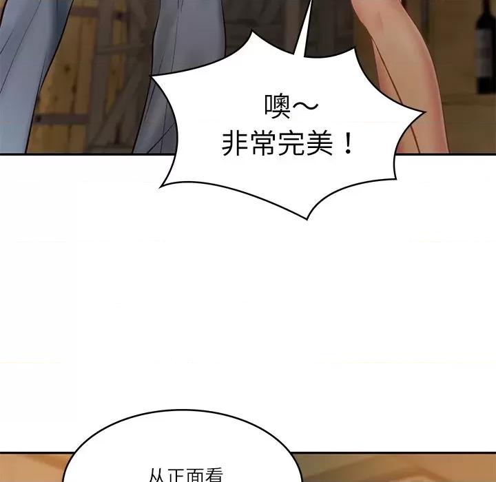 財閥家的女婿 財閥家的女婿-財閥家的女婿 第10話 第157页