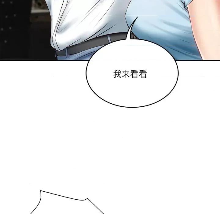 財閥家的女婿 財閥家的女婿-財閥家的女婿 第10話 第159页