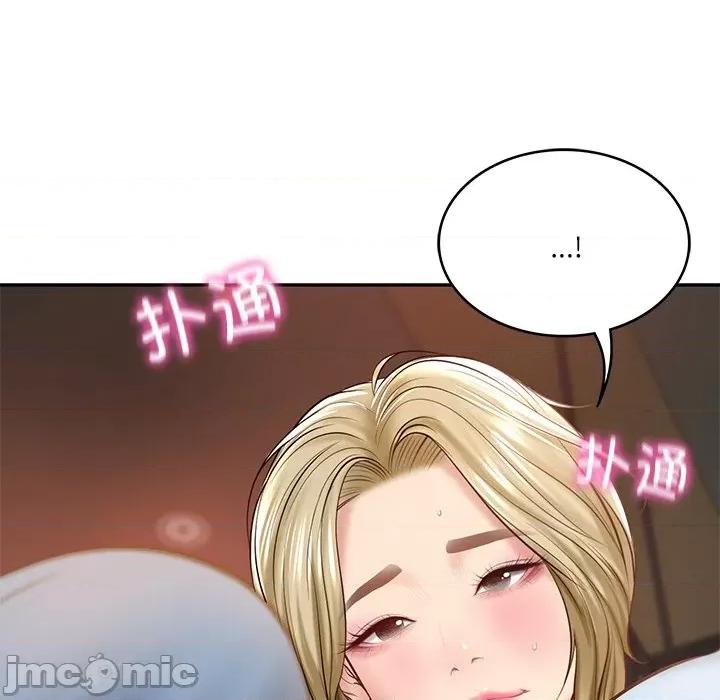 財閥家的女婿 財閥家的女婿-財閥家的女婿 第10話 第165页