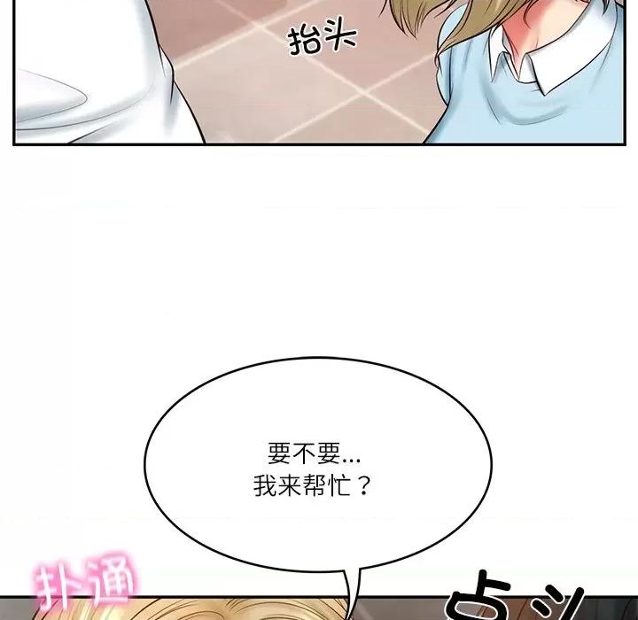 財閥家的女婿 財閥家的女婿-財閥家的女婿 第10話 第168页
