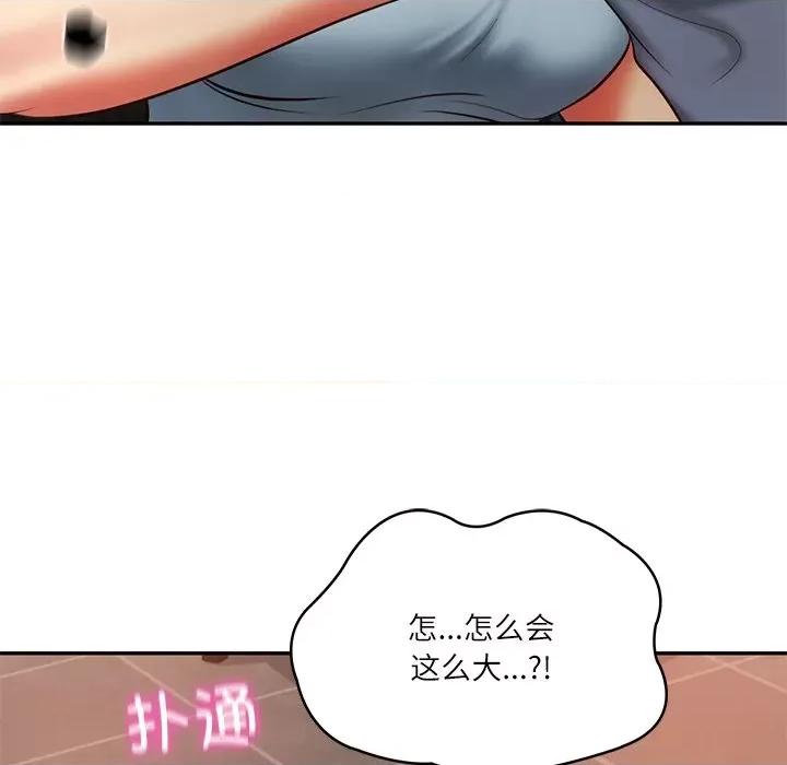 財閥家的女婿 財閥家的女婿-財閥家的女婿 第10話 第174页
