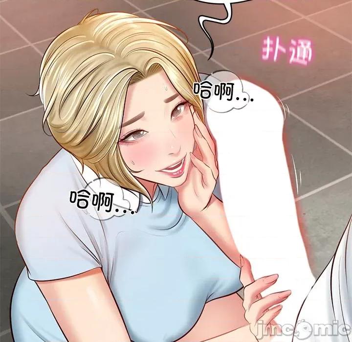 財閥家的女婿 財閥家的女婿-財閥家的女婿 第10話 第175页