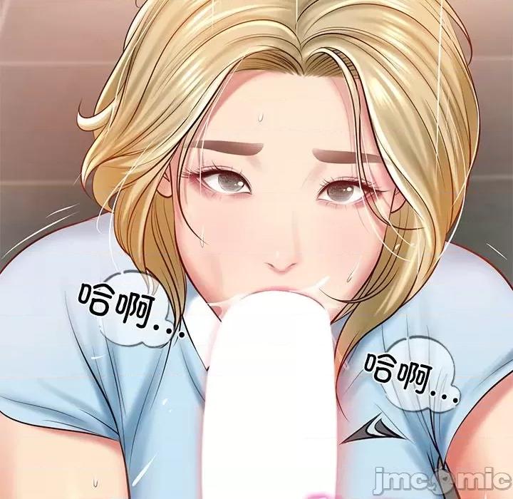 財閥家的女婿 財閥家的女婿-財閥家的女婿 第10話 第180页