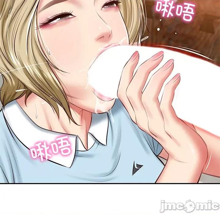 財閥家的女婿 財閥家的女婿-財閥家的女婿 第11話 第5页