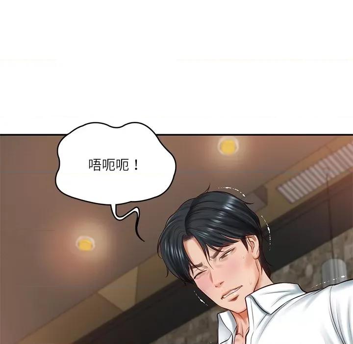 財閥家的女婿 財閥家的女婿-財閥家的女婿 第11話 第6页