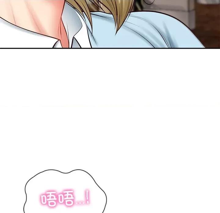 財閥家的女婿 財閥家的女婿-財閥家的女婿 第11話 第14页