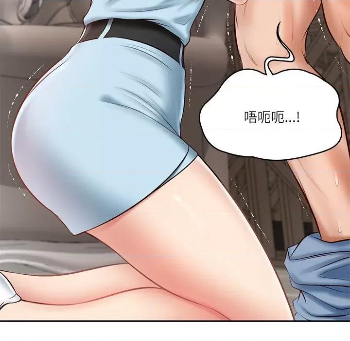 財閥家的女婿 財閥家的女婿-財閥家的女婿 第11話 第16页