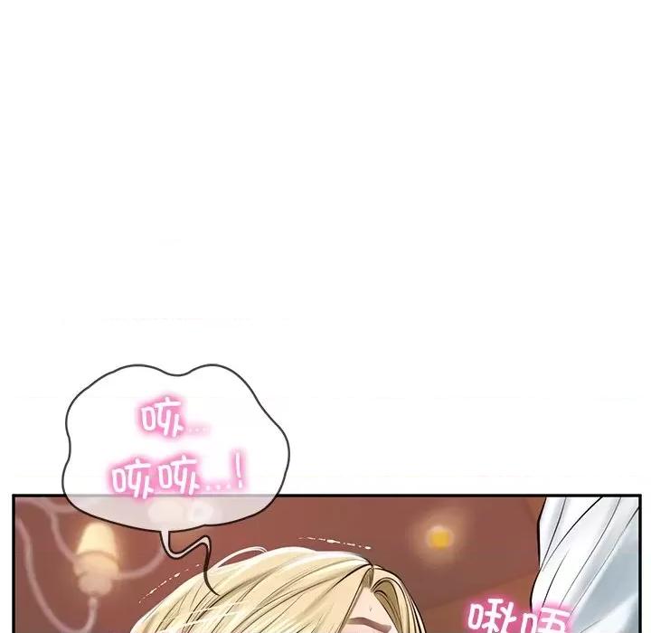 財閥家的女婿 財閥家的女婿-財閥家的女婿 第11話 第17页