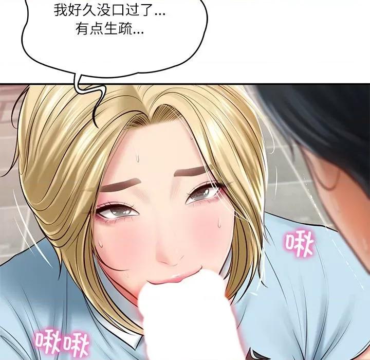 財閥家的女婿 財閥家的女婿-財閥家的女婿 第11話 第22页