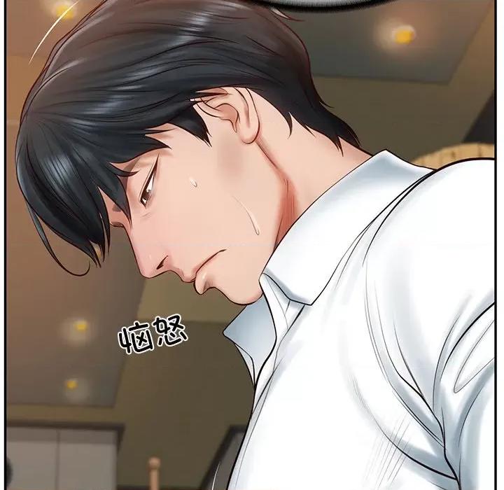 財閥家的女婿 財閥家的女婿-財閥家的女婿 第11話 第27页