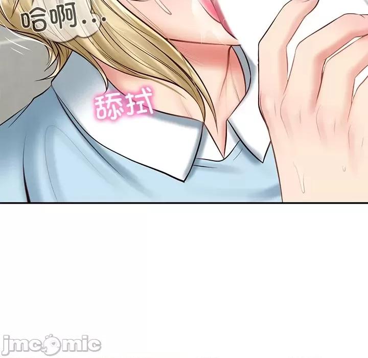 財閥家的女婿 財閥家的女婿-財閥家的女婿 第11話 第30页
