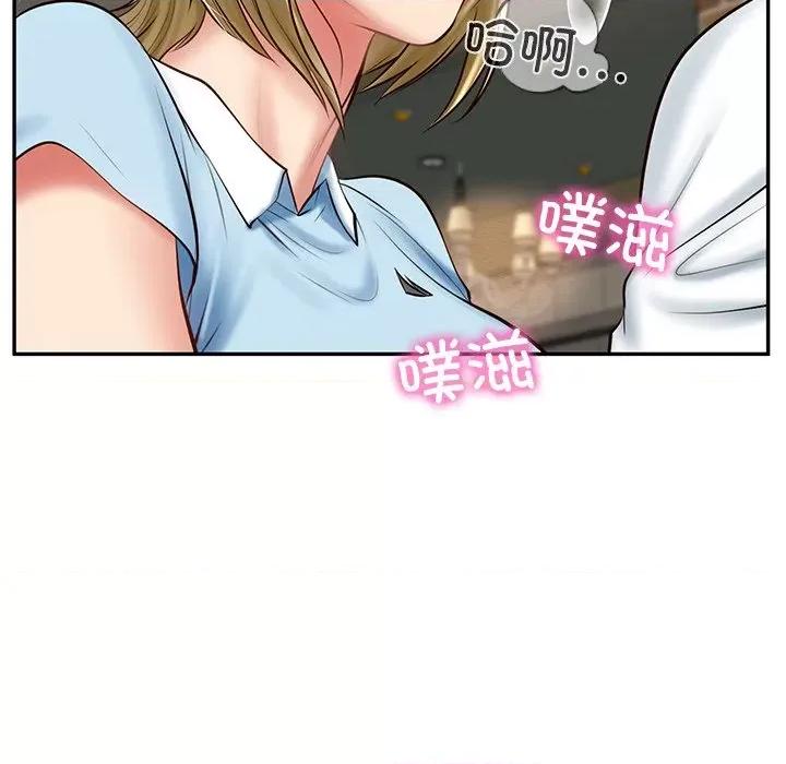 財閥家的女婿 財閥家的女婿-財閥家的女婿 第11話 第47页