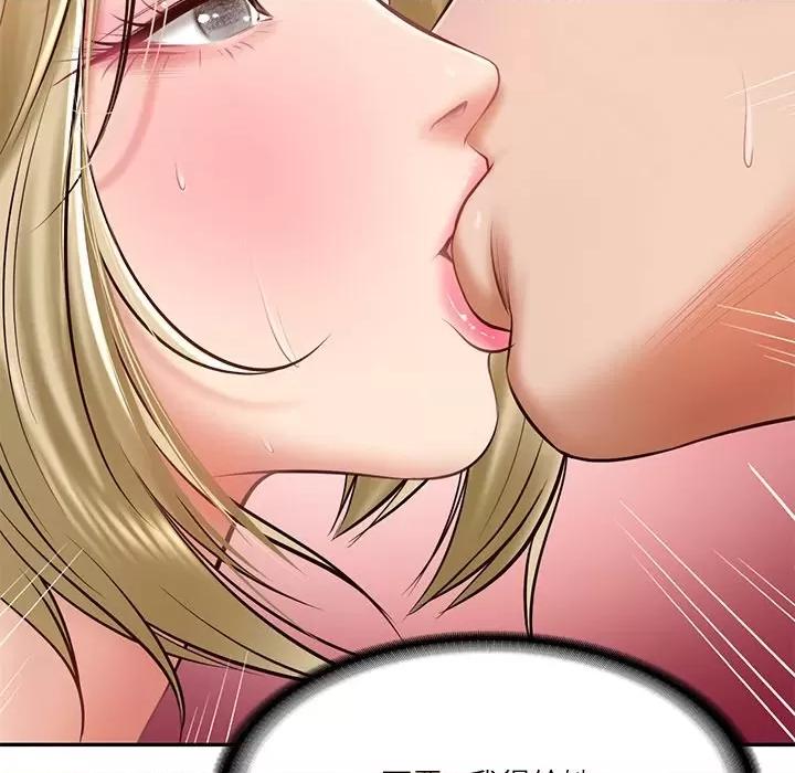 財閥家的女婿 財閥家的女婿-財閥家的女婿 第11話 第49页