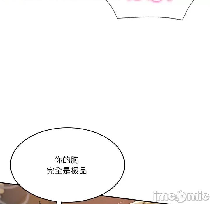 財閥家的女婿 財閥家的女婿-財閥家的女婿 第11話 第60页