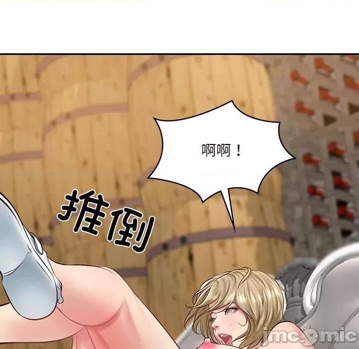 財閥家的女婿 財閥家的女婿-財閥家的女婿 第11話 第70页