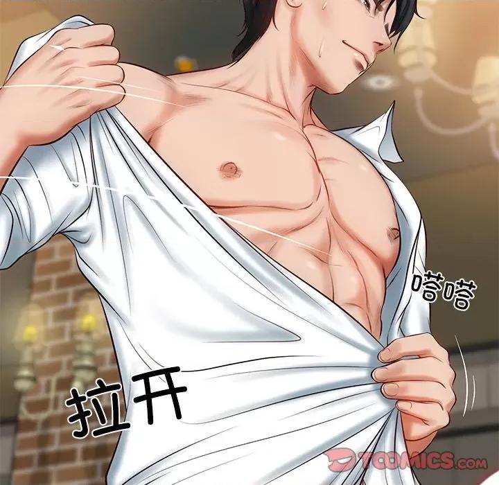 財閥家的女婿 財閥家的女婿-財閥家的女婿 第11話 第76页