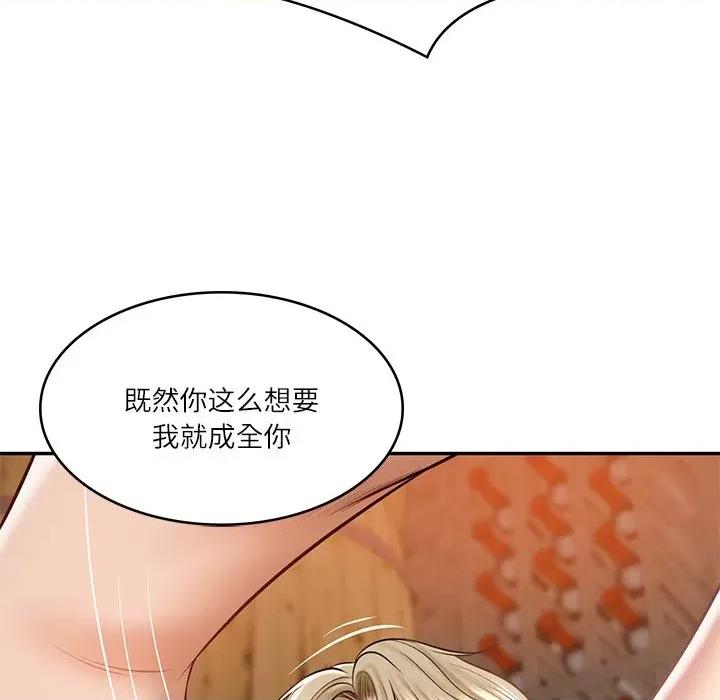財閥家的女婿 財閥家的女婿-財閥家的女婿 第11話 第83页