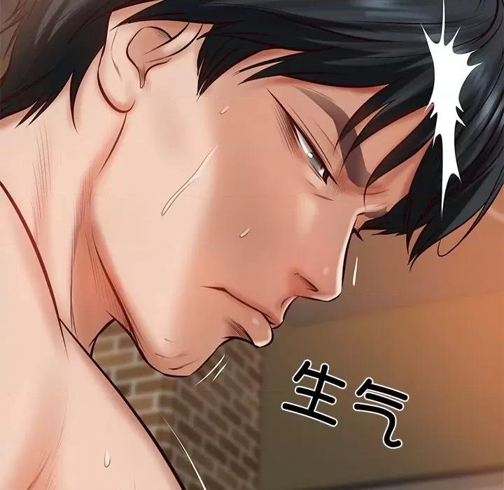 財閥家的女婿 財閥家的女婿-財閥家的女婿 第11話 第89页