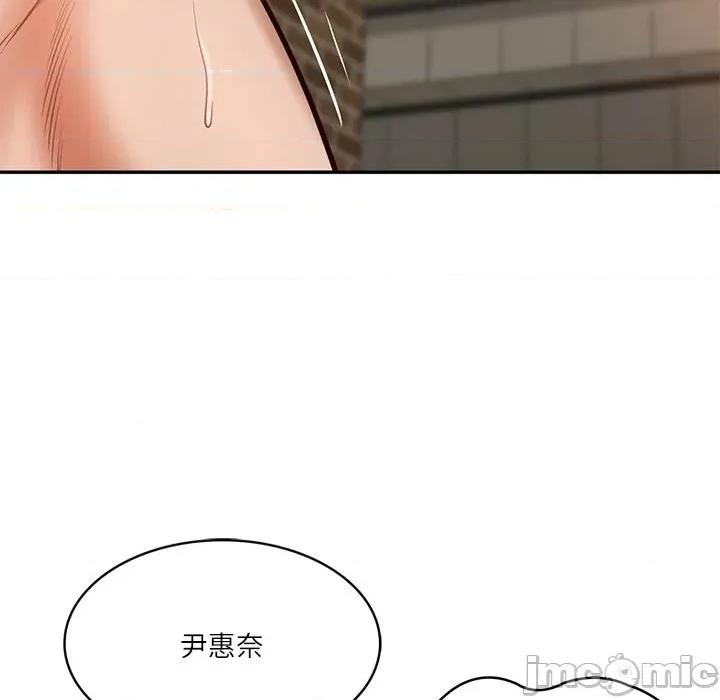 財閥家的女婿 財閥家的女婿-財閥家的女婿 第11話 第90页