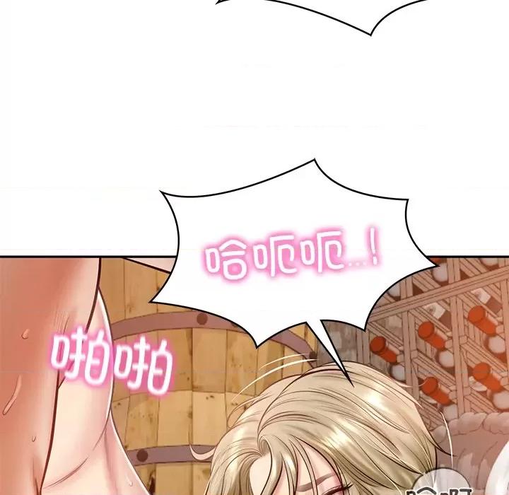 財閥家的女婿 財閥家的女婿-財閥家的女婿 第11話 第96页