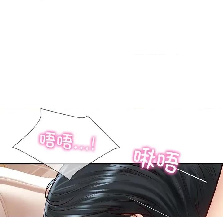 財閥家的女婿 財閥家的女婿-財閥家的女婿 第11話 第104页